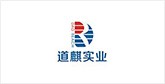 仙游客户展示